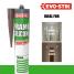 EVO-STIK Frame Silicone Sealant (Brown)